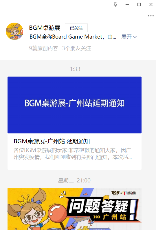 QQ截图20220922110823.png