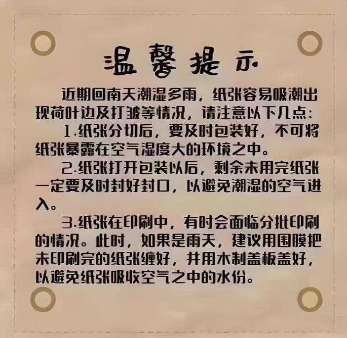QQ20260408-144950.jpg
