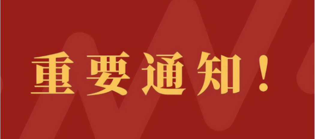 173311267381597